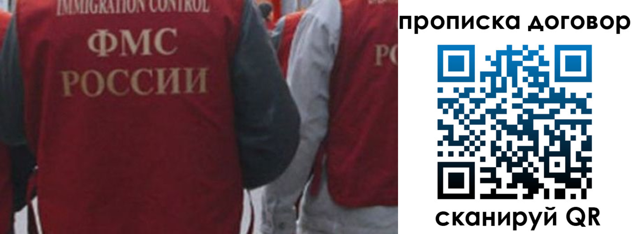 временная регистрация в квартире в Нурлате