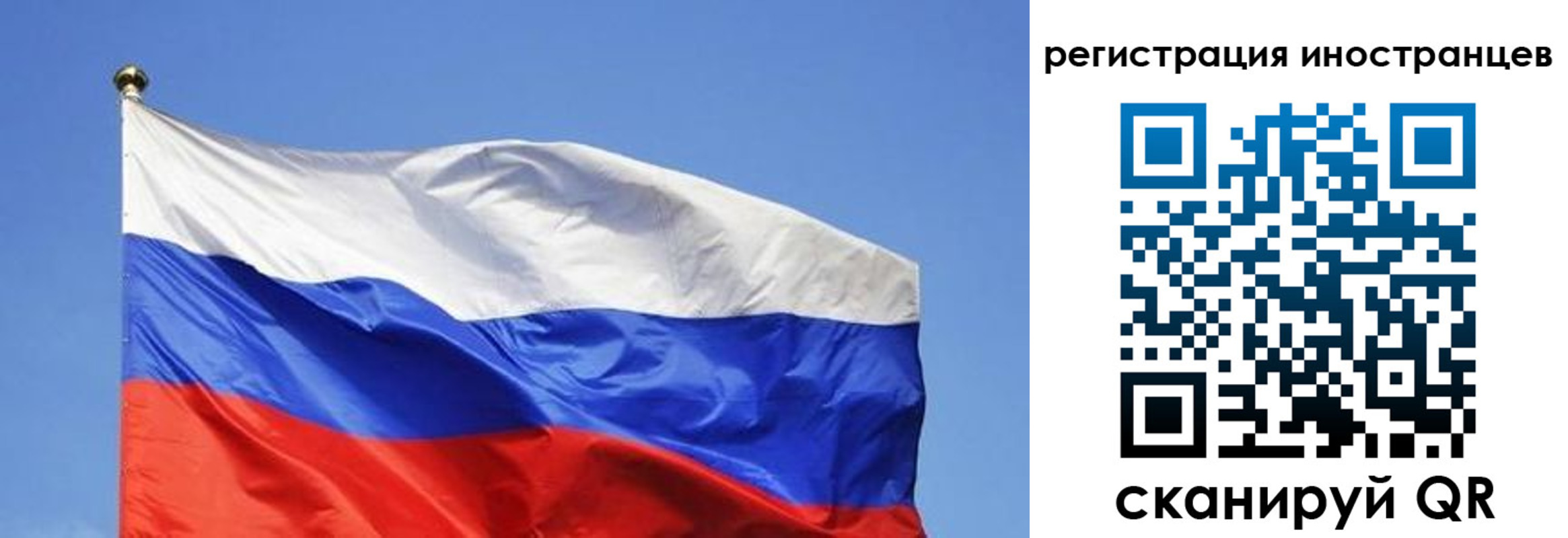 где прописаться в Нурлате