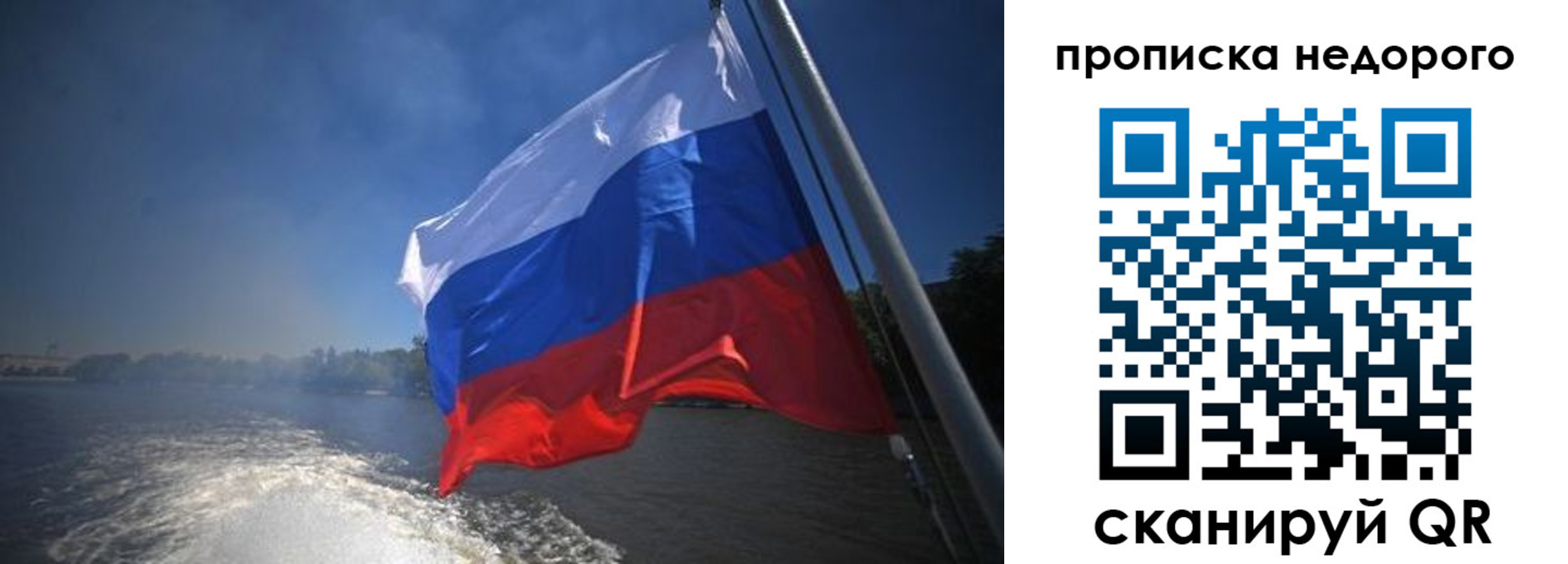прописка 2025 в Нурлате