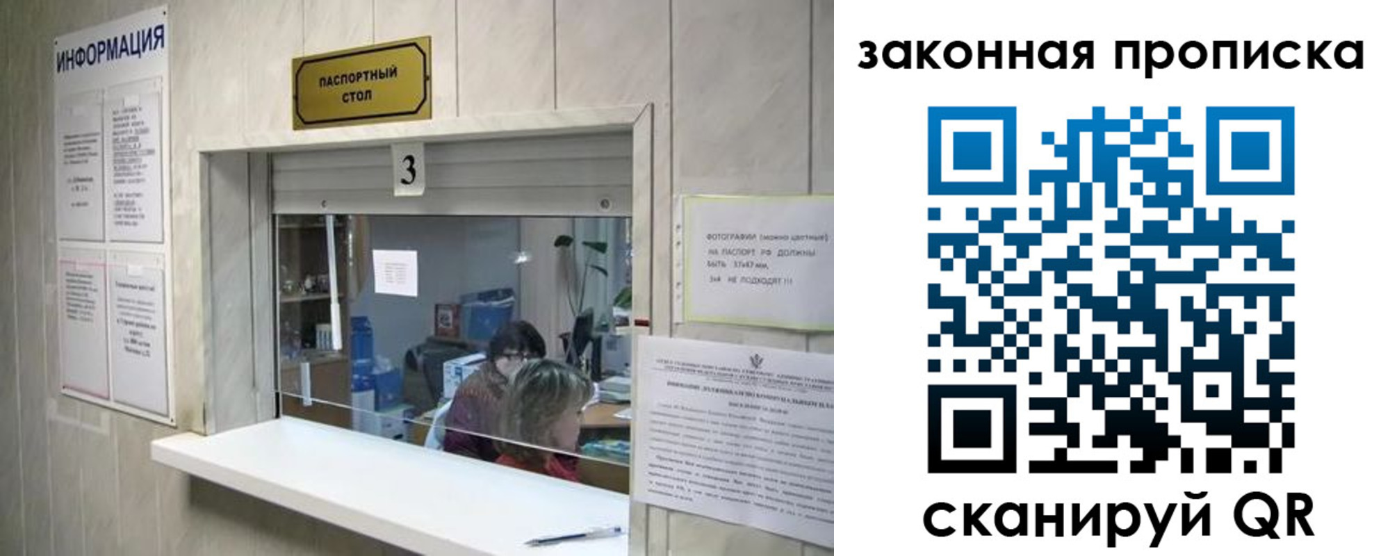 найти адрес прописки в Нурлате