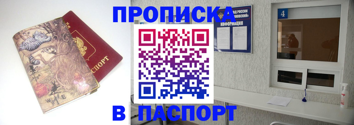 найти адрес прописки в Нурлате
